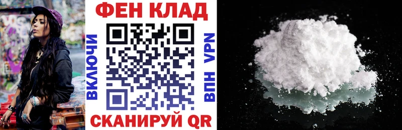 hydra ТОР  Лагань  АМФЕТАМИН Premium 