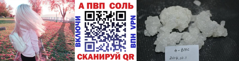 blacksprut рабочий сайт  Лагань  A-PVP СК  что такое наркотик 