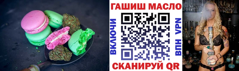 цена наркотик  Лагань  Cannafood марихуана 