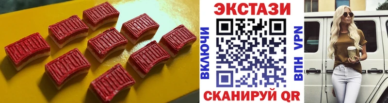 Экстази VHQ  блэк спрут ONION  Лагань 
