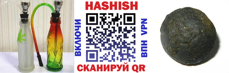 ГАШИШ 40% ТГК  Лагань 