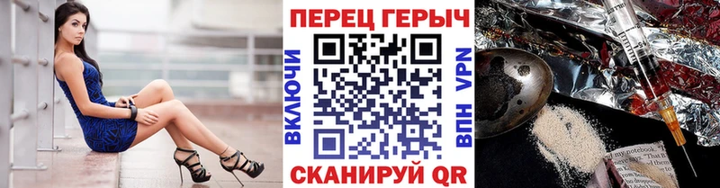 ссылка на мегу как зайти Лагань ГЕРОИН хмурый что такое