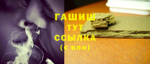 MDMA Армянск