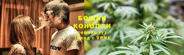 мефедрон мука Арсеньев
