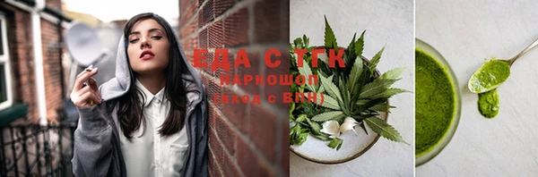 MDMA Армянск
