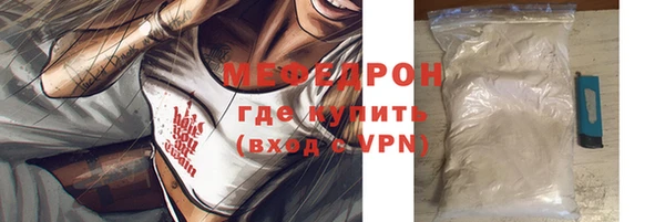 спайс Калач