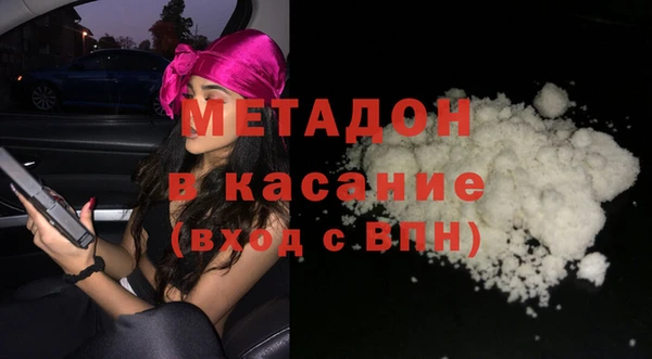 герыч Ишимбай