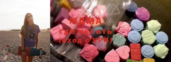 мефедрон мука Арсеньев