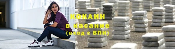 мефедрон Майский