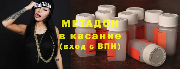 мефедрон мука Арсеньев