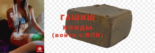 MDMA Армянск