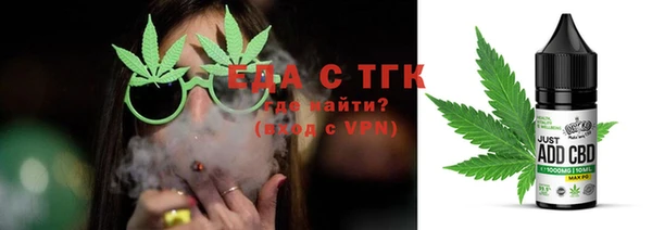 мефедрон мука Арсеньев