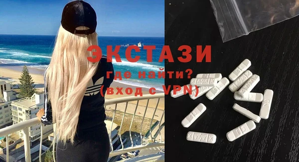 мефедрон мука Арсеньев