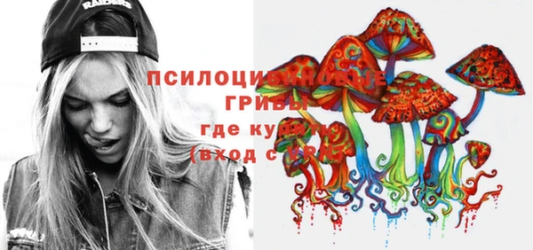 мефедрон мука Арсеньев
