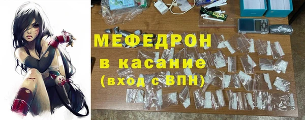 мефедрон мука Арсеньев