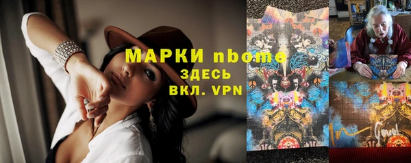 мефедрон мука Арсеньев