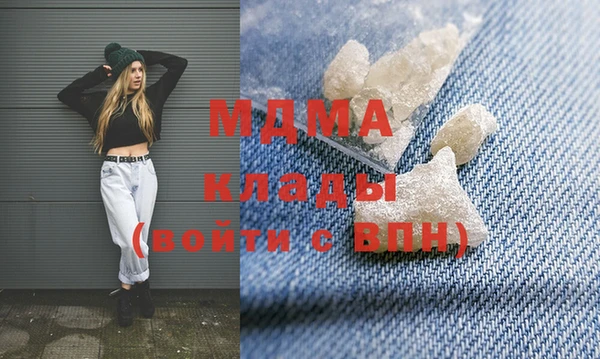 MDMA Армянск