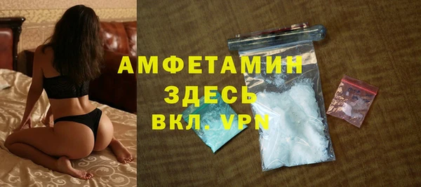 мефедрон мука Арсеньев
