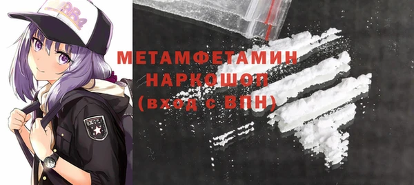 кокаин премиум Кадников