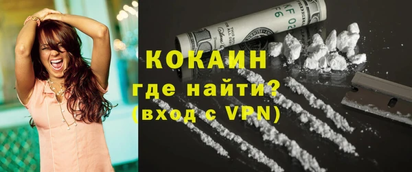 мефедрон мука Арсеньев