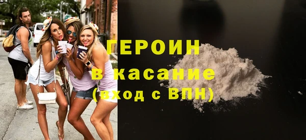 MDMA Армянск
