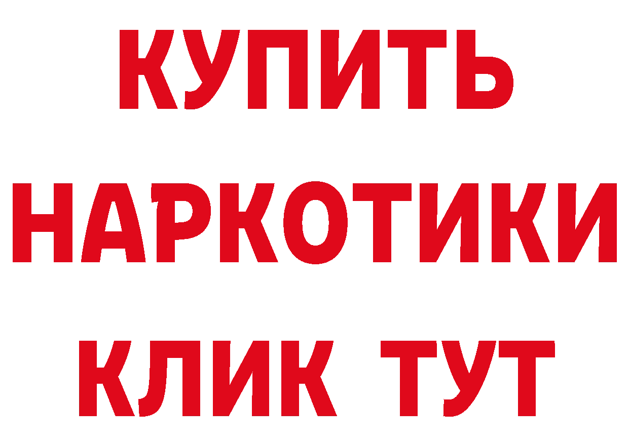 Бутират оксибутират вход площадка МЕГА Лагань