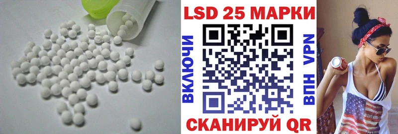Лсд 25 экстази кислота  Лагань 