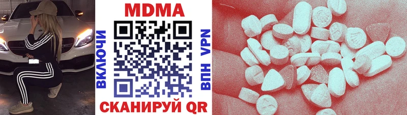 МДМА VHQ даркнет сайт Лагань