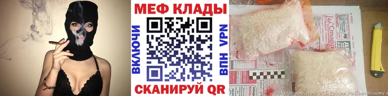 Меф мука  mega   Лагань 