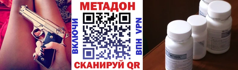 Метадон мёд  Лагань 