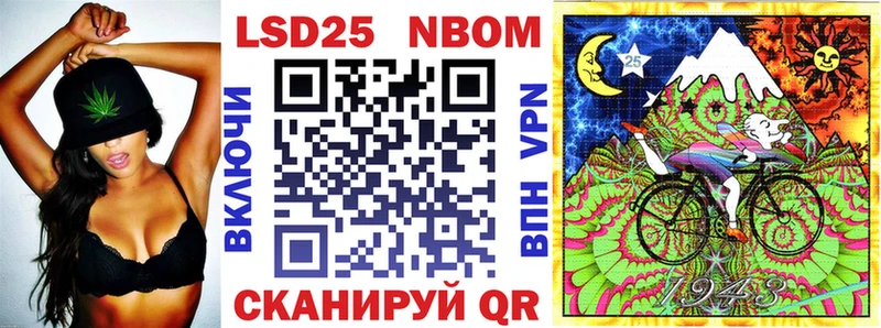 маркетплейс формула  Лагань  Марки NBOMe 1500мкг 
