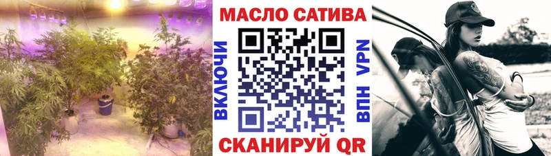 ТГК THC oil  Лагань 