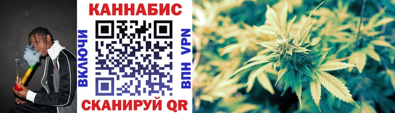 где купить наркоту  Лагань  Бошки марихуана AK-47 